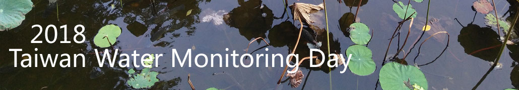 2018 Taiwan Water Monitoring Day